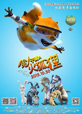 元男